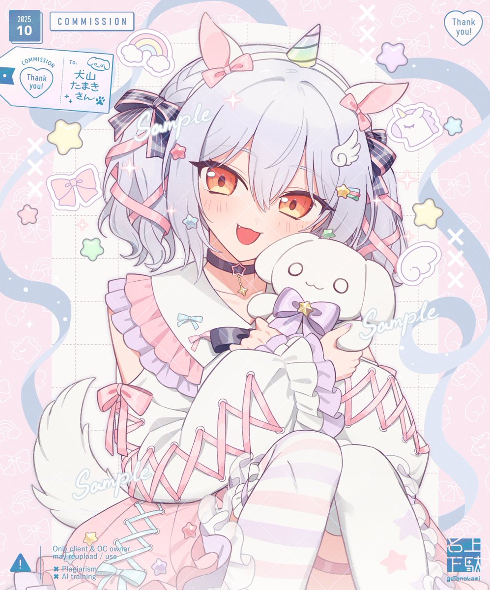 #Skeb ありがとうございました✨🦄🐶