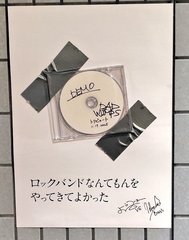 たかぼー】5月7日テキスト出品 たかぼー】5月7日