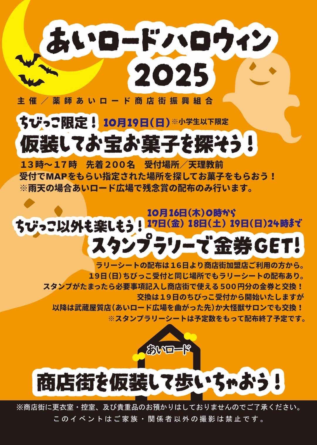 ハロウィン仕様　KILLER TORI 残り4体 61xQCu7u0+L._AC_UL210_SR210,