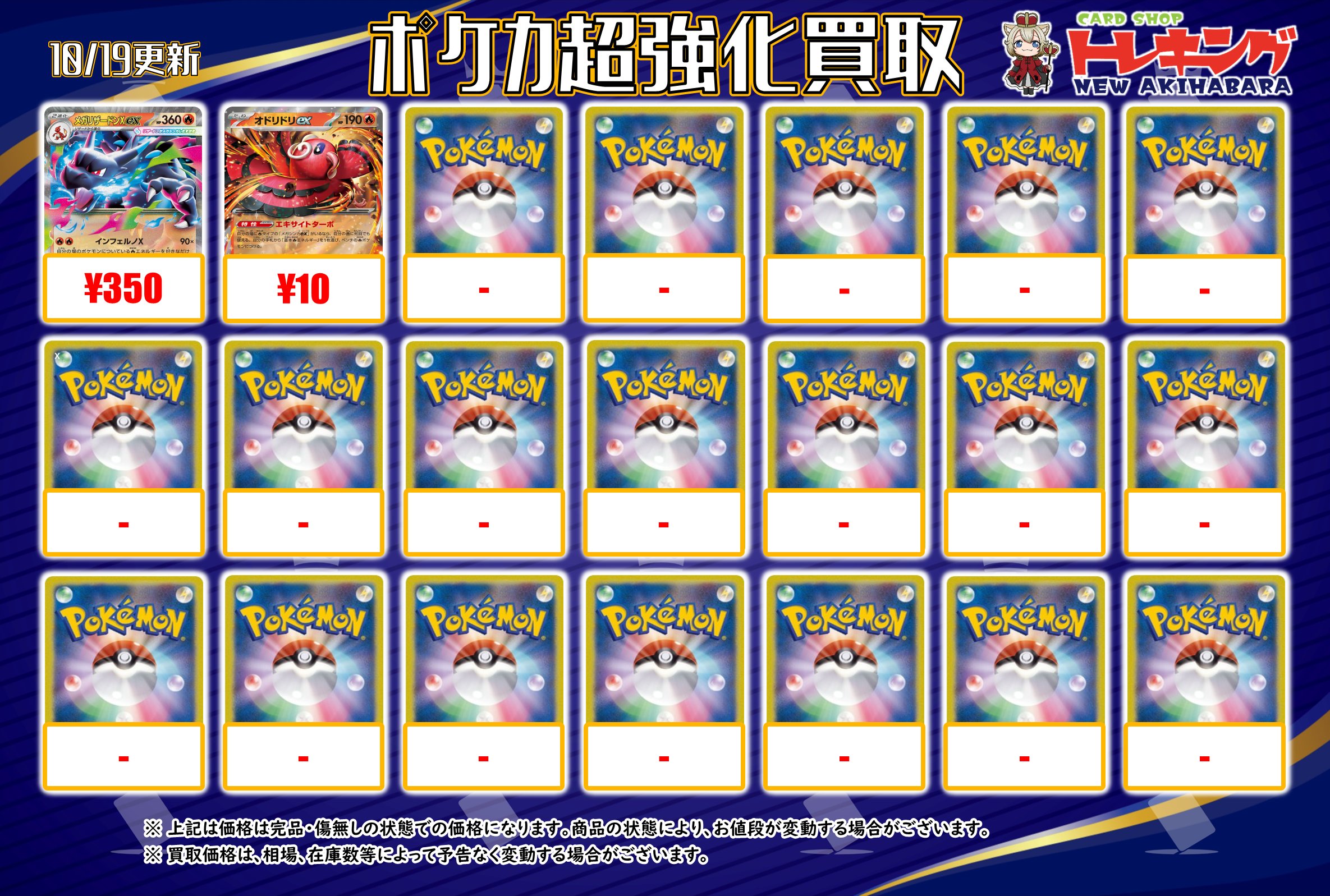 ポケモン　まとめ売り ポケモンカード旧EXまとめ売り - メルカリ