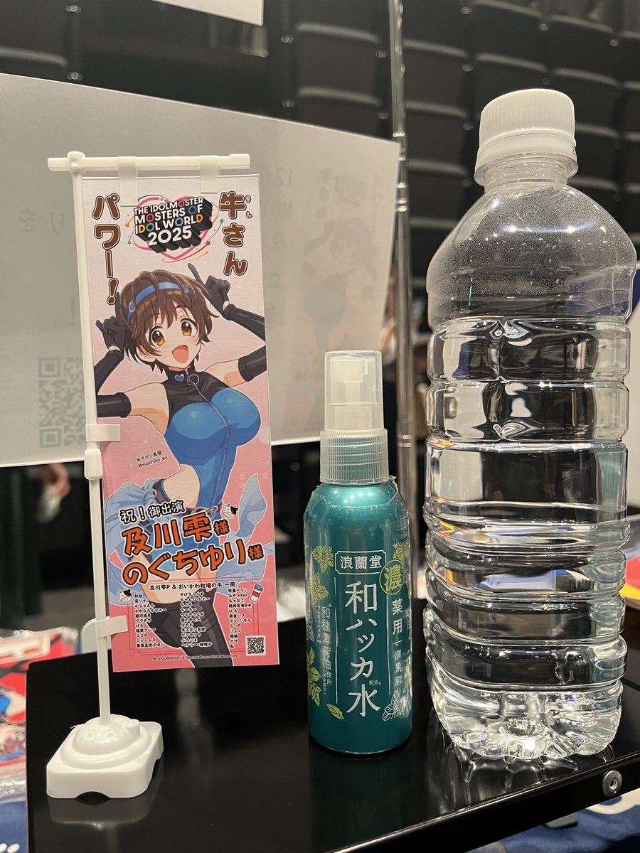 本日のスタジオYOUさんのイベント。おでかけライブin熊本にて、ミニのぼりの展示を行っております。
#及川雫