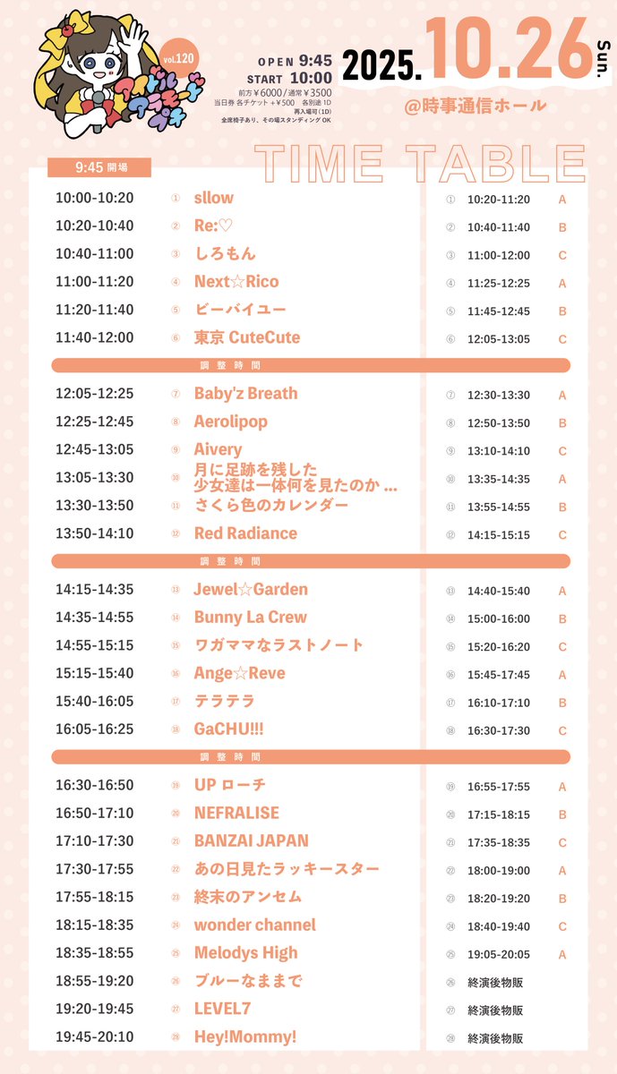 ビーバイユー(BeByU)【公式】 on X