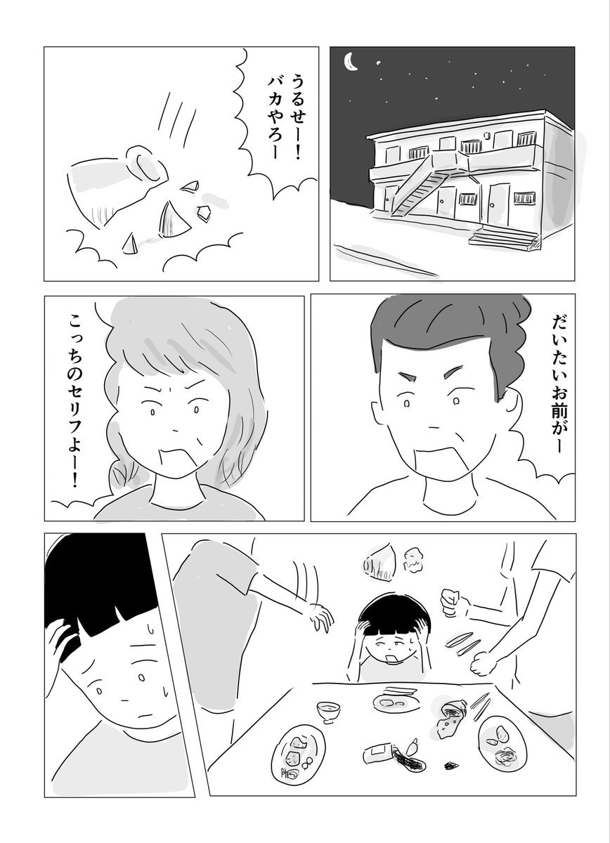 1/3 