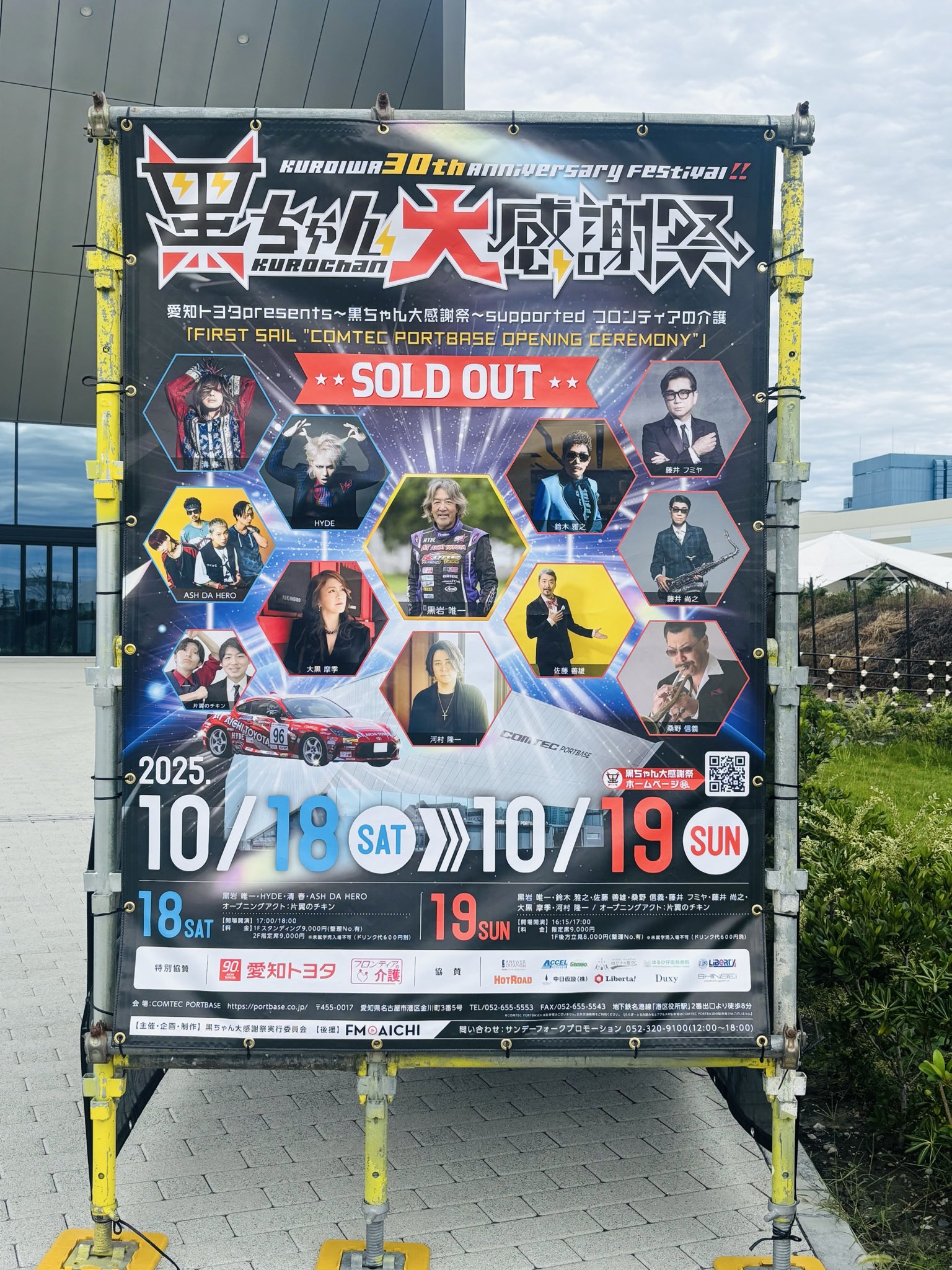 愛知のけぃちゃん☆ (@keichan238) / X