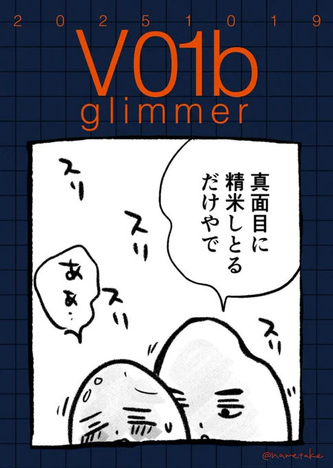 - ̗̀ 📢お知らせ
こちらのポスターですが、13時ごろにスペースに取りに来て頂ける方にお譲りいたします。複数人いらした場合はジャンケンとかで✊ ✋ ✌ 