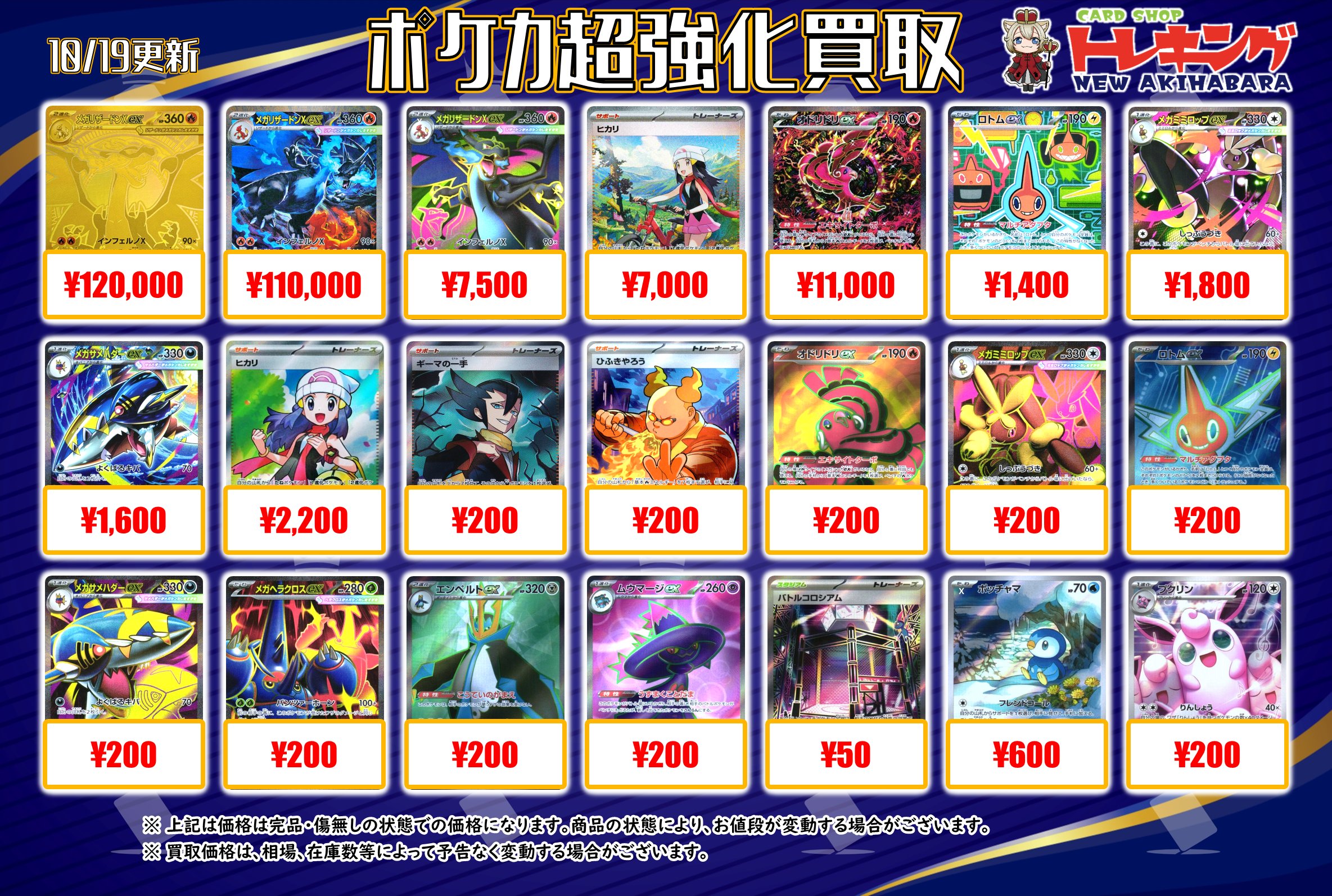 ポケカ　まとめ売り ポケカ】MサーナイトEX RR(ポケキュンコレクション)の最新相場