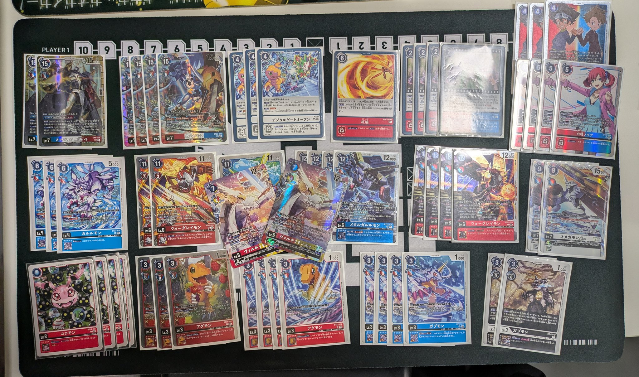 御島龍司/BT23/SP/希少/デジモンカード ブースターパック HACKERS