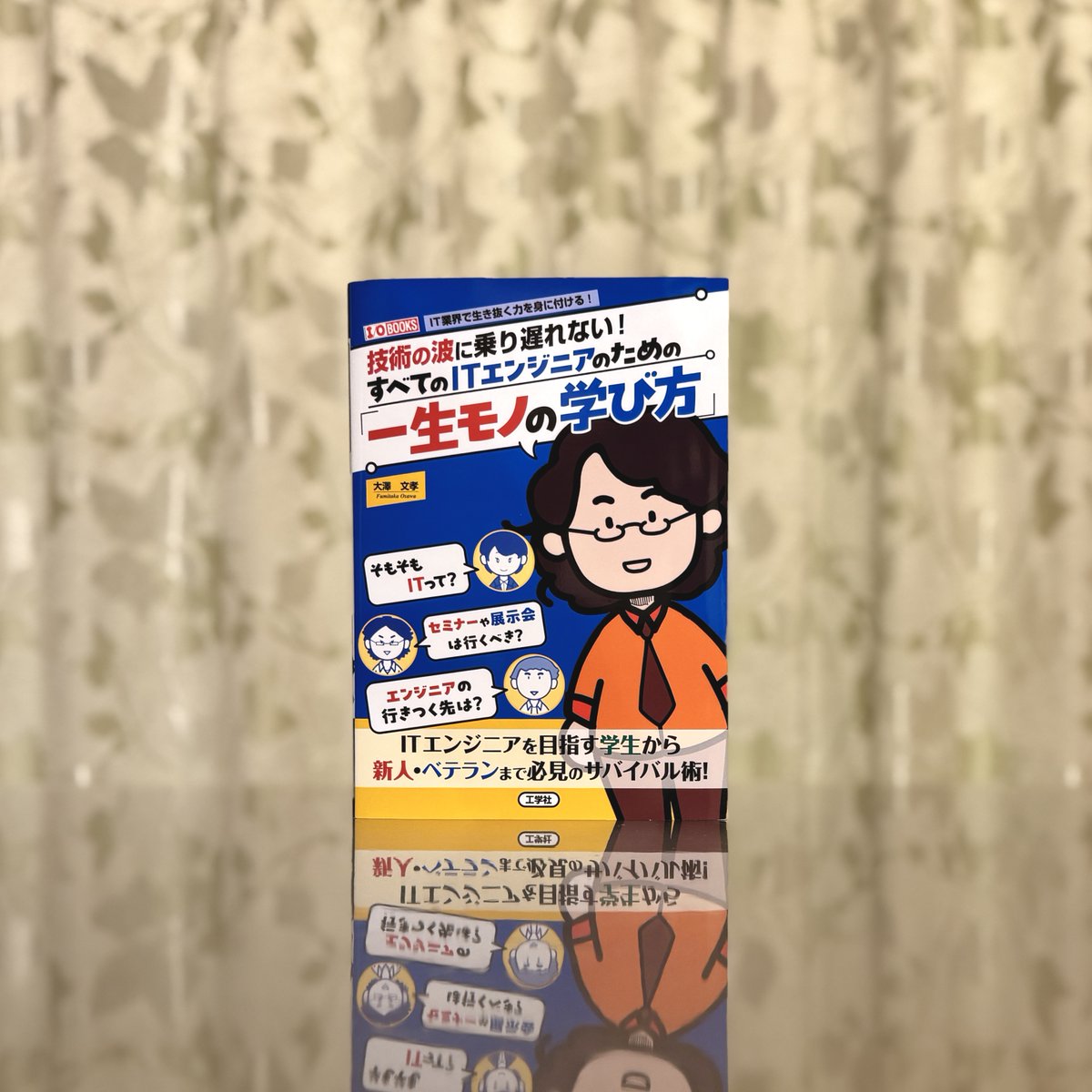 大澤 文孝 (@sour23) / Posts / X