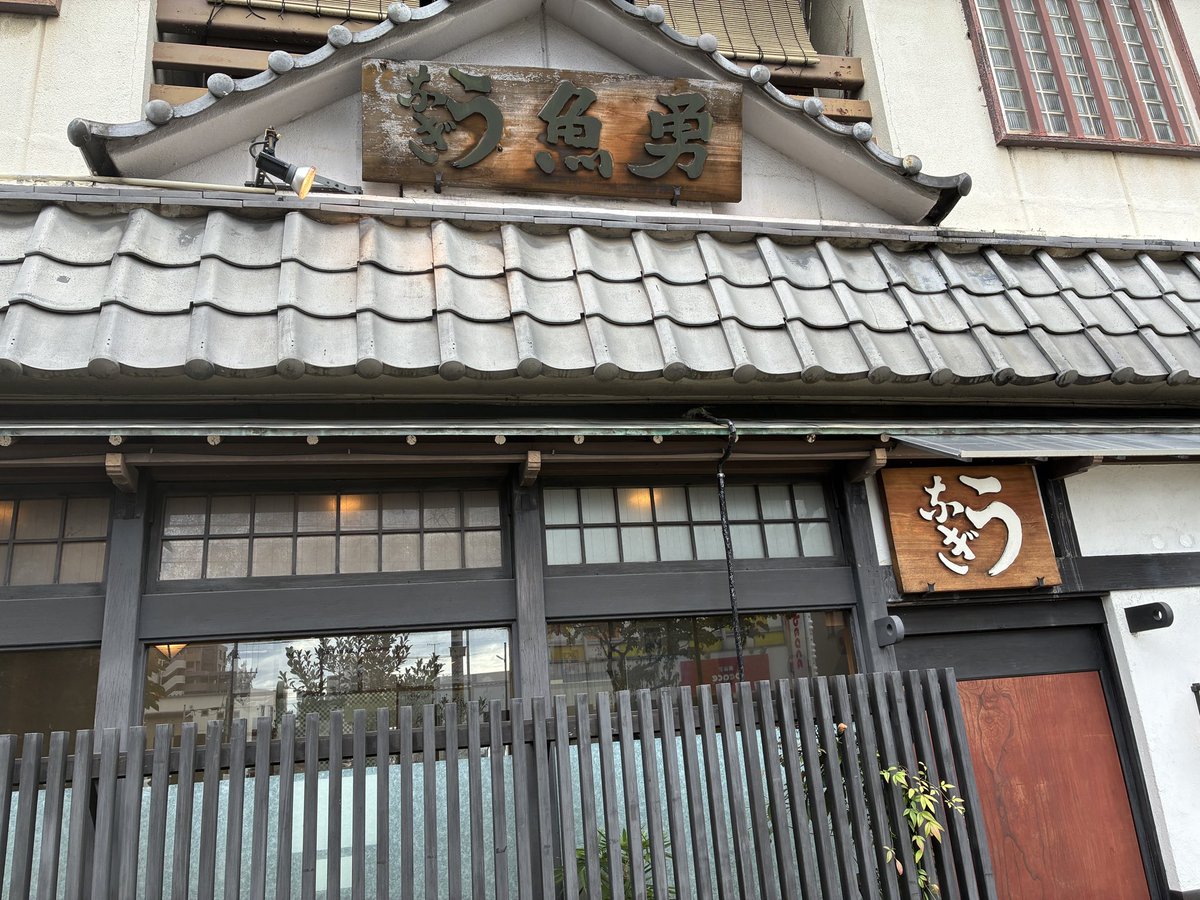 翔@11/15・16ライブ2days🍌🌈🍎👿 (@doelshotaro) / Posts / X