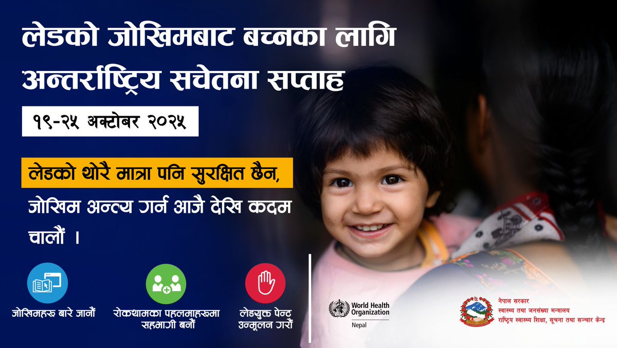 Sagun Paudel🇳🇵 tweet media