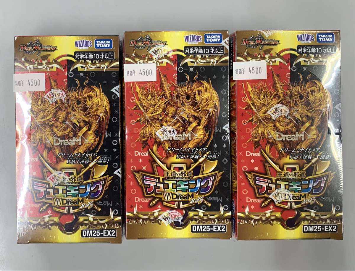 【約800枚】デュエマ　VR,SRのみ大量セット 秋葉原チェルモ cherumoAKIBA on X: 