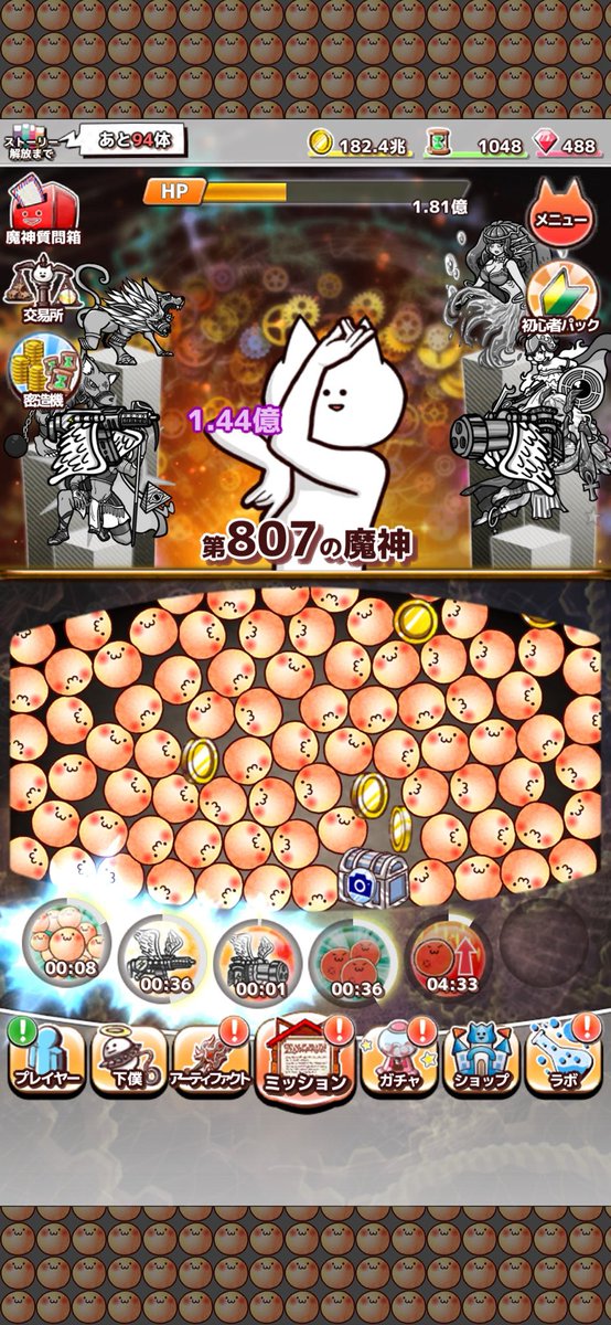 daiDNGN29's tweet photo. 第807の魔神を殺害中
ダウンロード⇒https://t.co/8sQCrVQVCz
#君の目的はボクを殺すこと3 https://t.co/N4BnXCewgQ