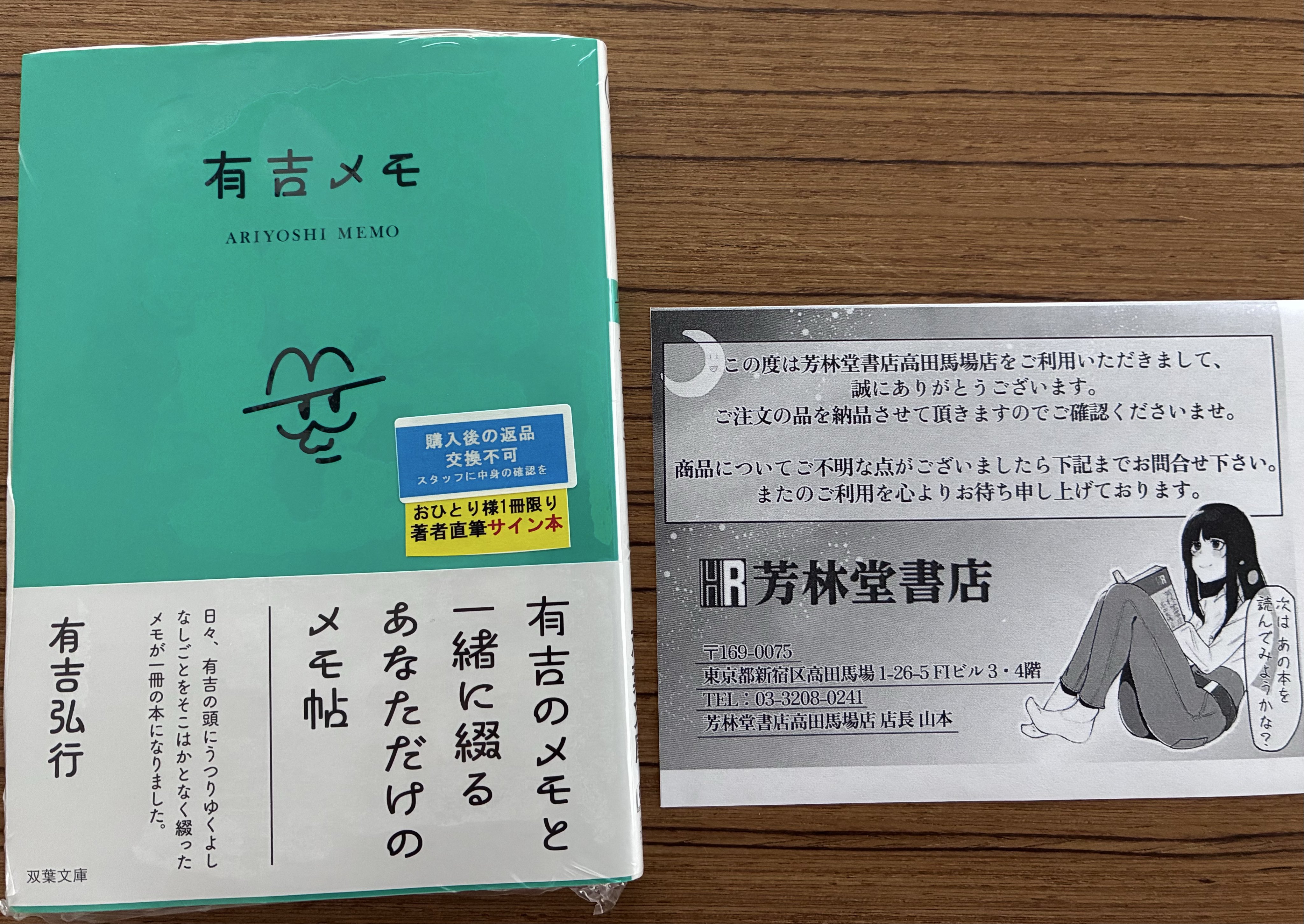 オノセ／黒ひつじ on X: 