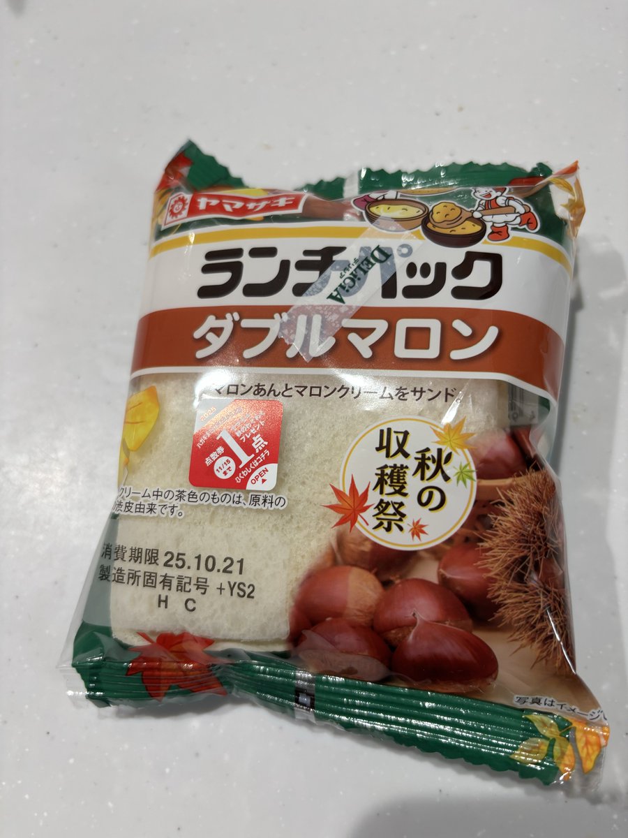 衝動買い - Search / X