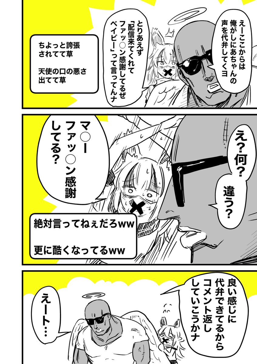(2/3) 