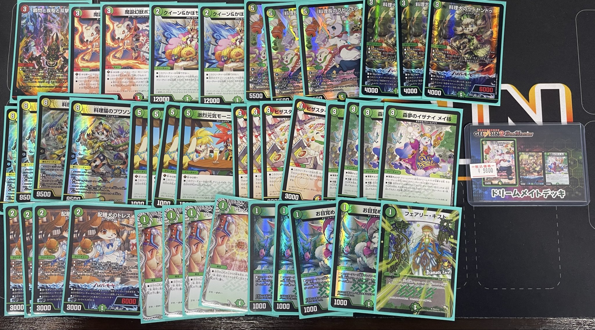 ドリームメイト　デッキ Amazon | 【本格構築デッキ販売】白緑ドリームメイト デッキ 二