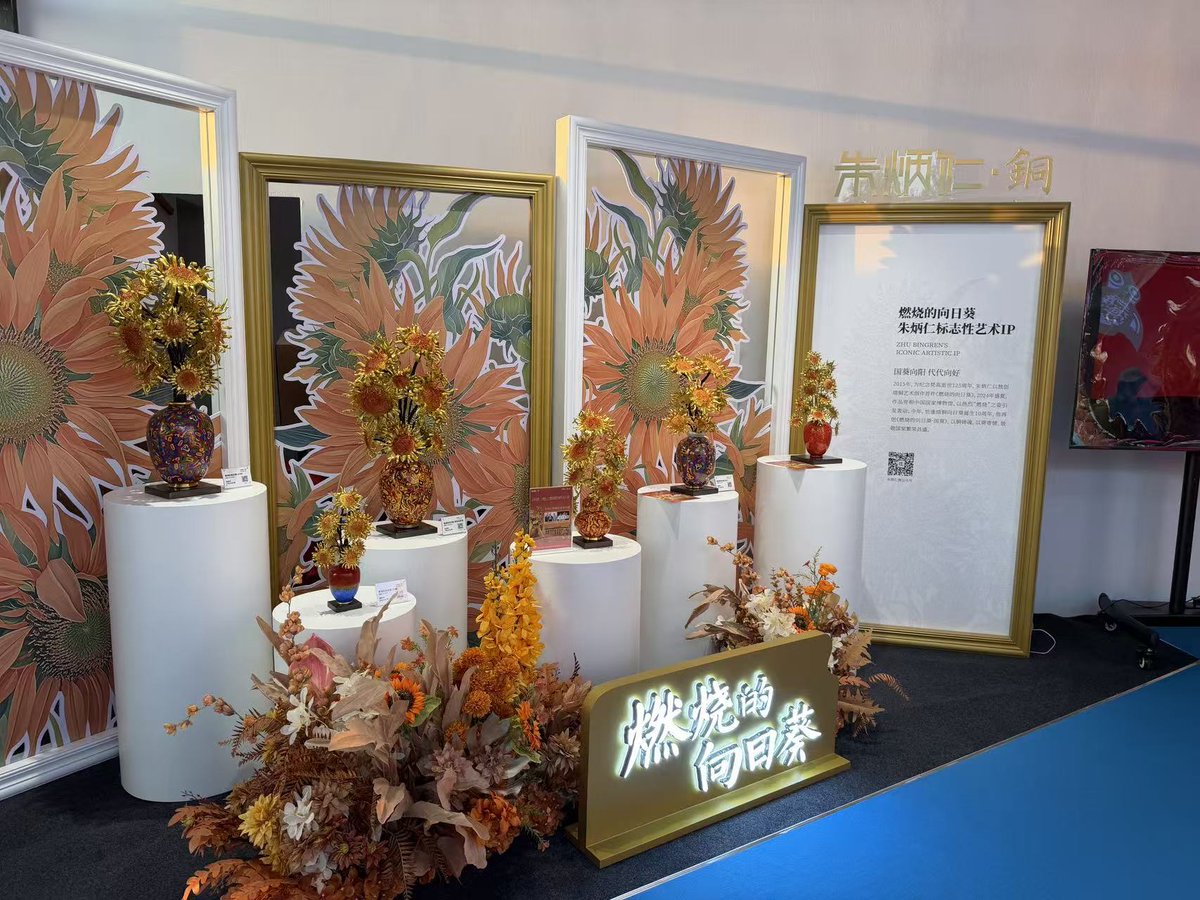 LinpingStyle's tweet image. 💐During the cultural exhibition activities along with the #LiangzhuForum, the masterpieces of #Linping-based enterprise Zhu Bingren Bronze are exhibited, showcasing the charm of traditional Chinese culture and crafts.