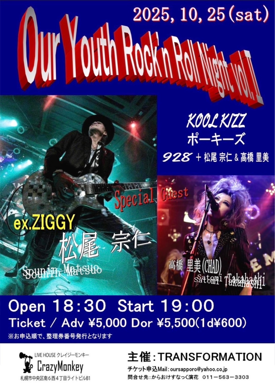 松尾宗仁 - Search / X