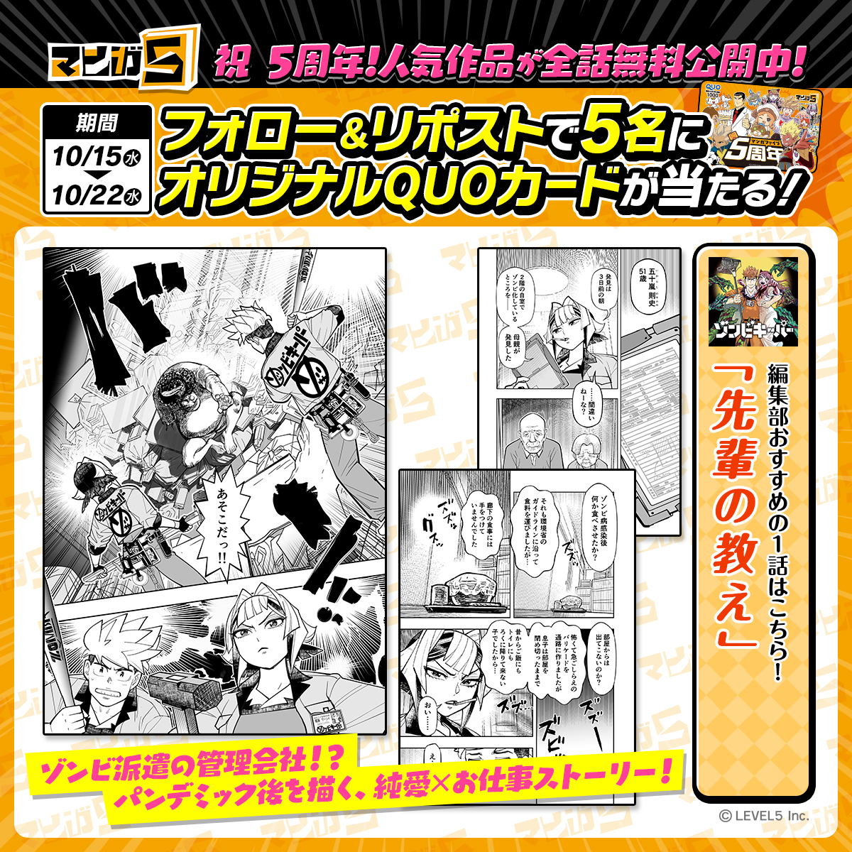 （7月VIP 15%off中） きょうかです❣️0712 2026.1.6 at Shinjuku #wildsidetokyo Happy birthday @gekikara_sixx