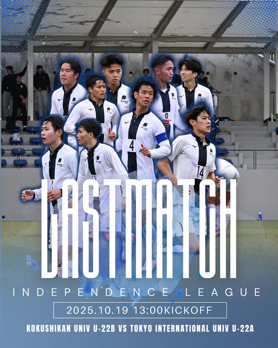 国士舘大学サッカー部 on X: 