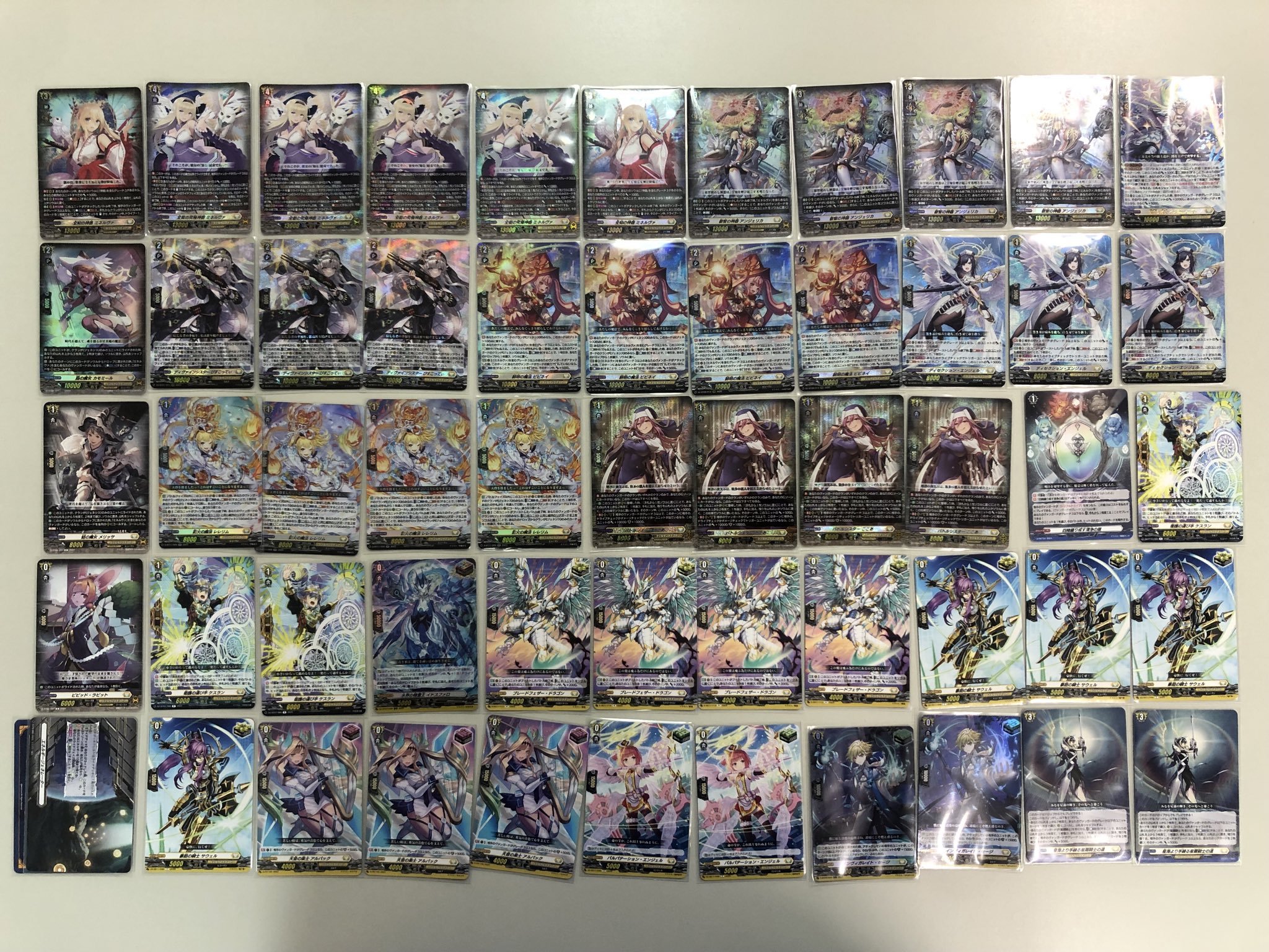 ヴァンガード18デッキ フルアヘッド】ヴァンガード販売・買取・通販専門店