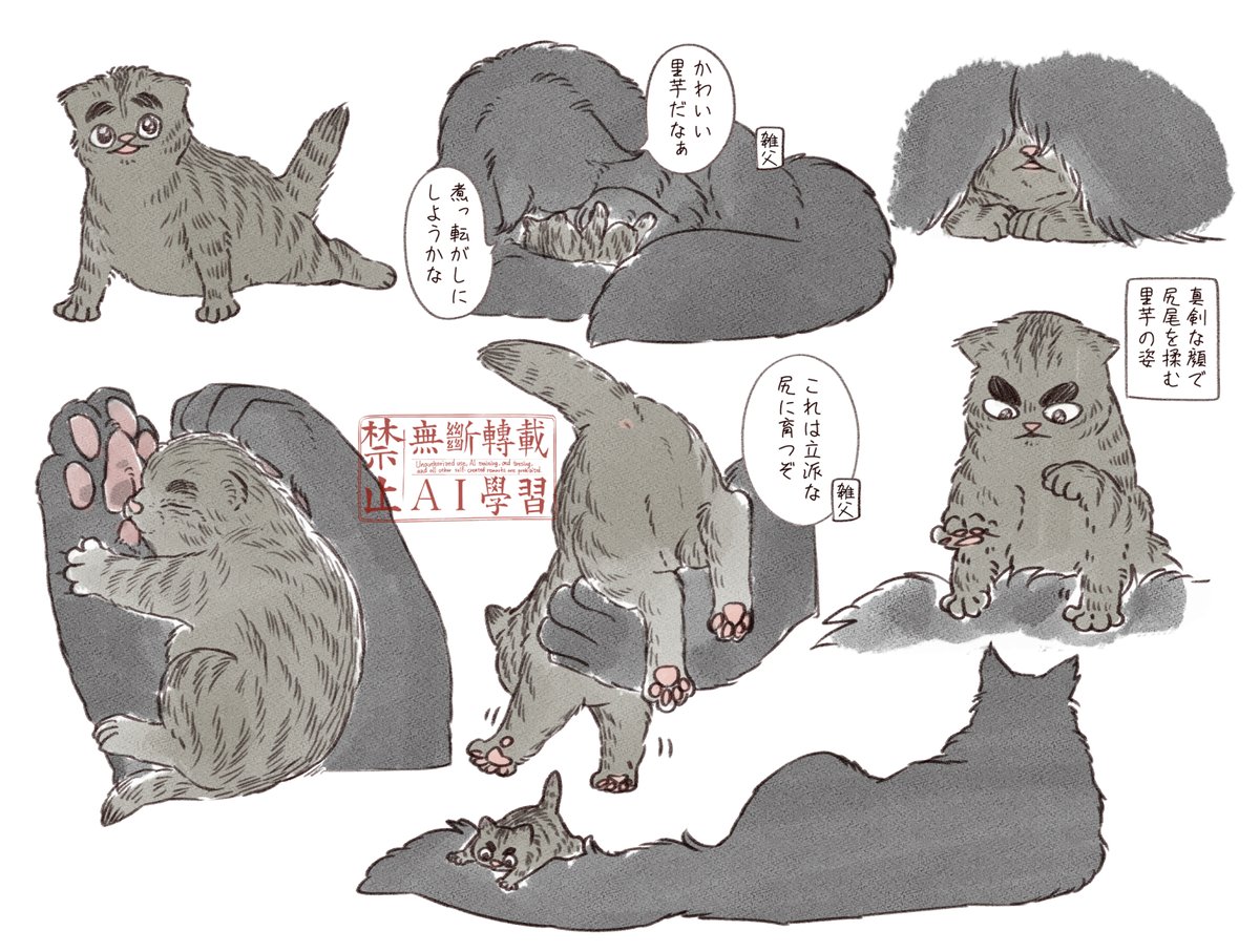 雑父とばぶ⛰️  ※擬獣化