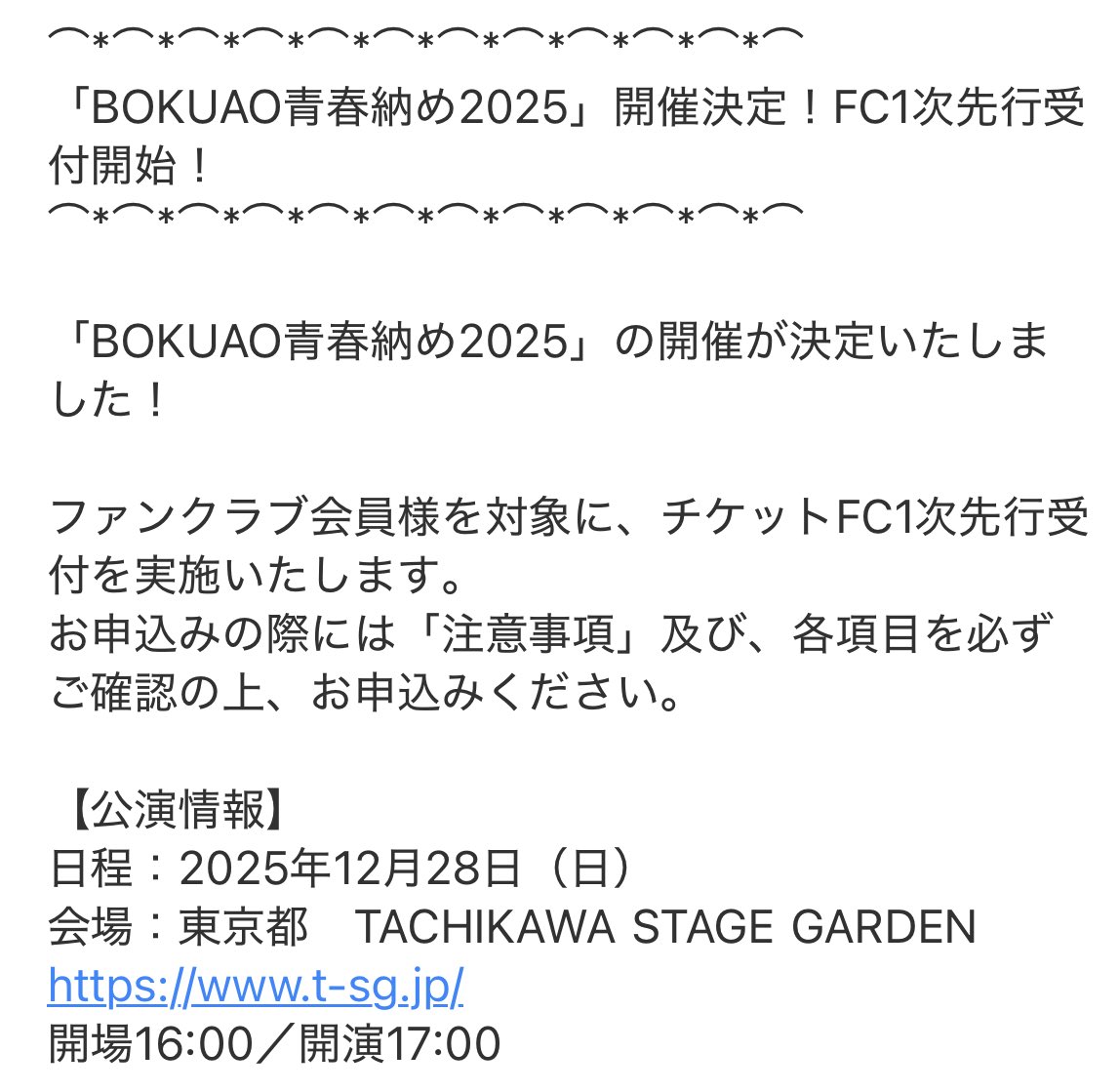 sky_bule_kari's tweet photo. これは、今年も紅白は無しですか…
年越しCDTVは期待します。 https://t.co/2o1UEQknSS