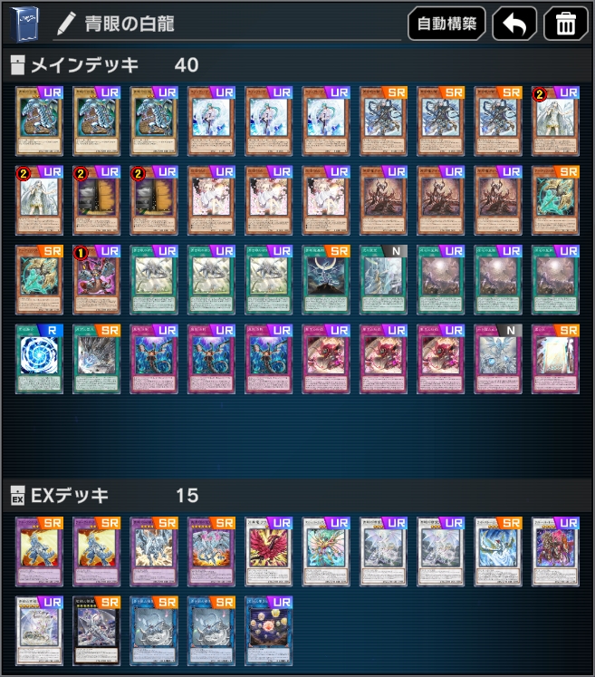 シキ (@shiki_duelist) / Posts / X