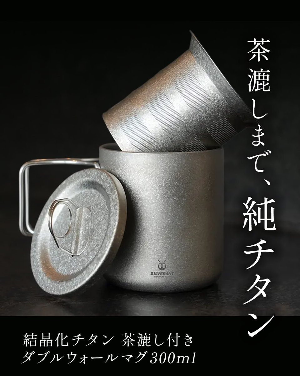 新品　シルバーアント　SILVERANT 純チタン　ジュラシックパーク ジュラシック・パーク』オフィシャルグッズ「純チタンアドベンチャー