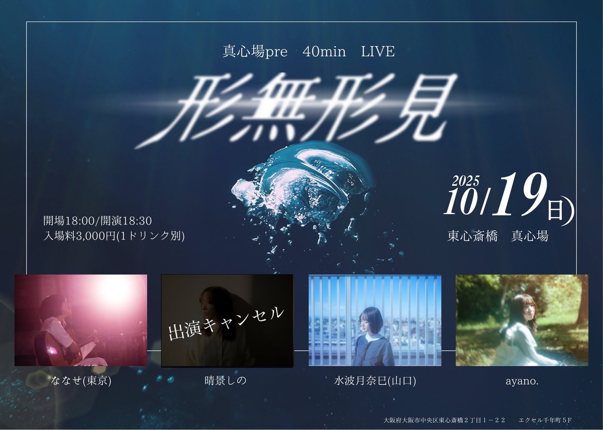 ayano.🍳 (@aaa_yanoo) / Posts / X