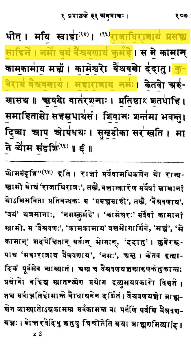 Why do people claim Hindu temple worship derives from Buddhist worship when the earliest anthropomorphic images of Buddha date to the Kuṣāṇa period, over three centuries later than the earliest idols of Viṣṇu and Śiva, possibly postdating even the idols of Vāsudeva, Balarāma