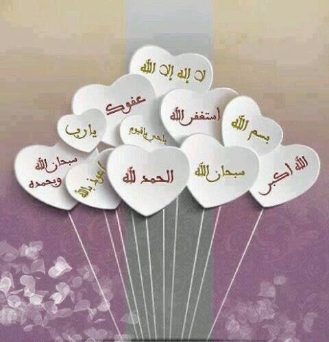 #الحمدلله_دائماً_وابداً

يارب تغفرلي وترزقني رضاك ..
أستغفـرك يالله وآتــوب إليك !

•┈┈••✦💦💫💦✦••┈┈•