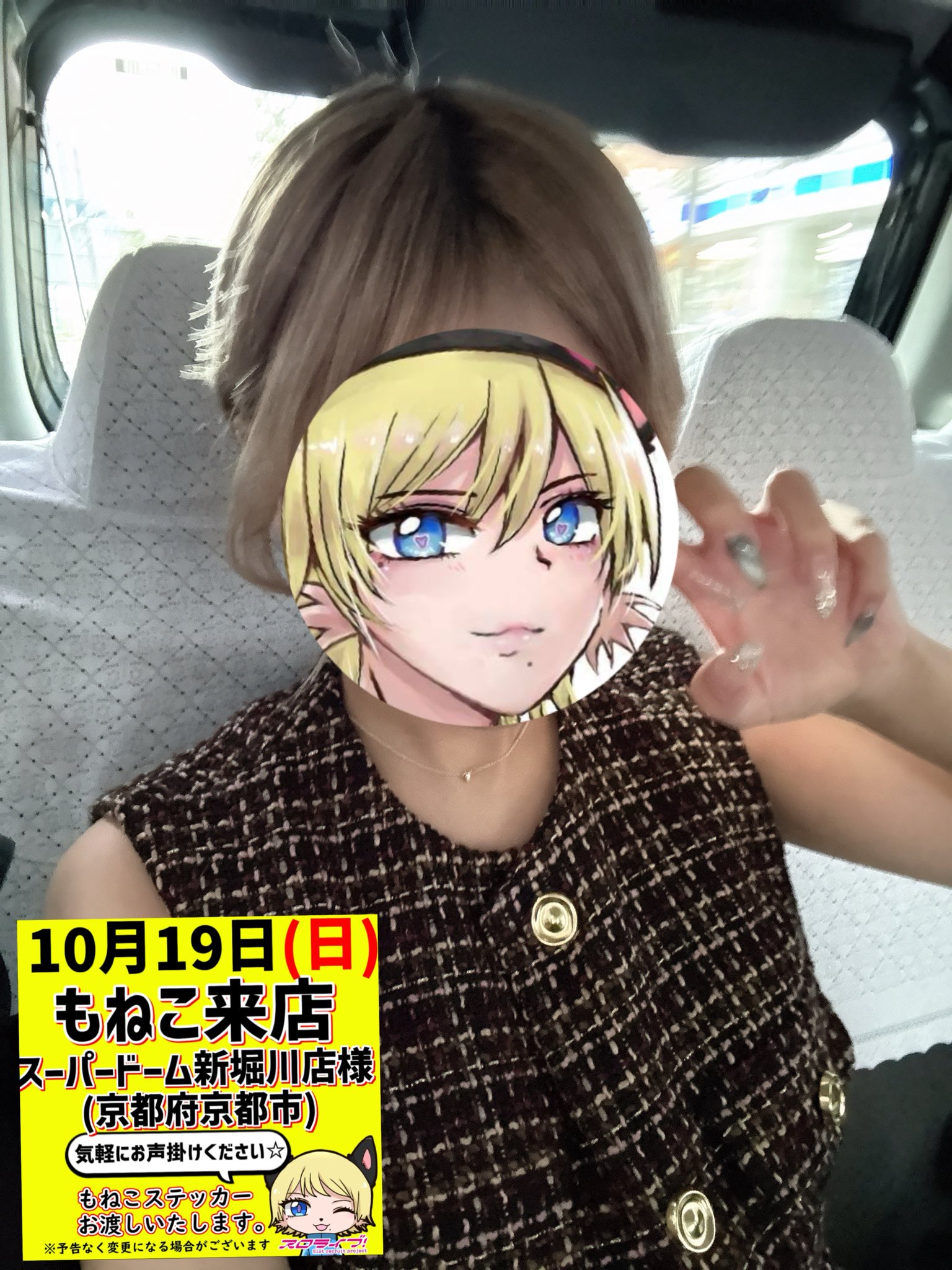 もねこ - Search / X