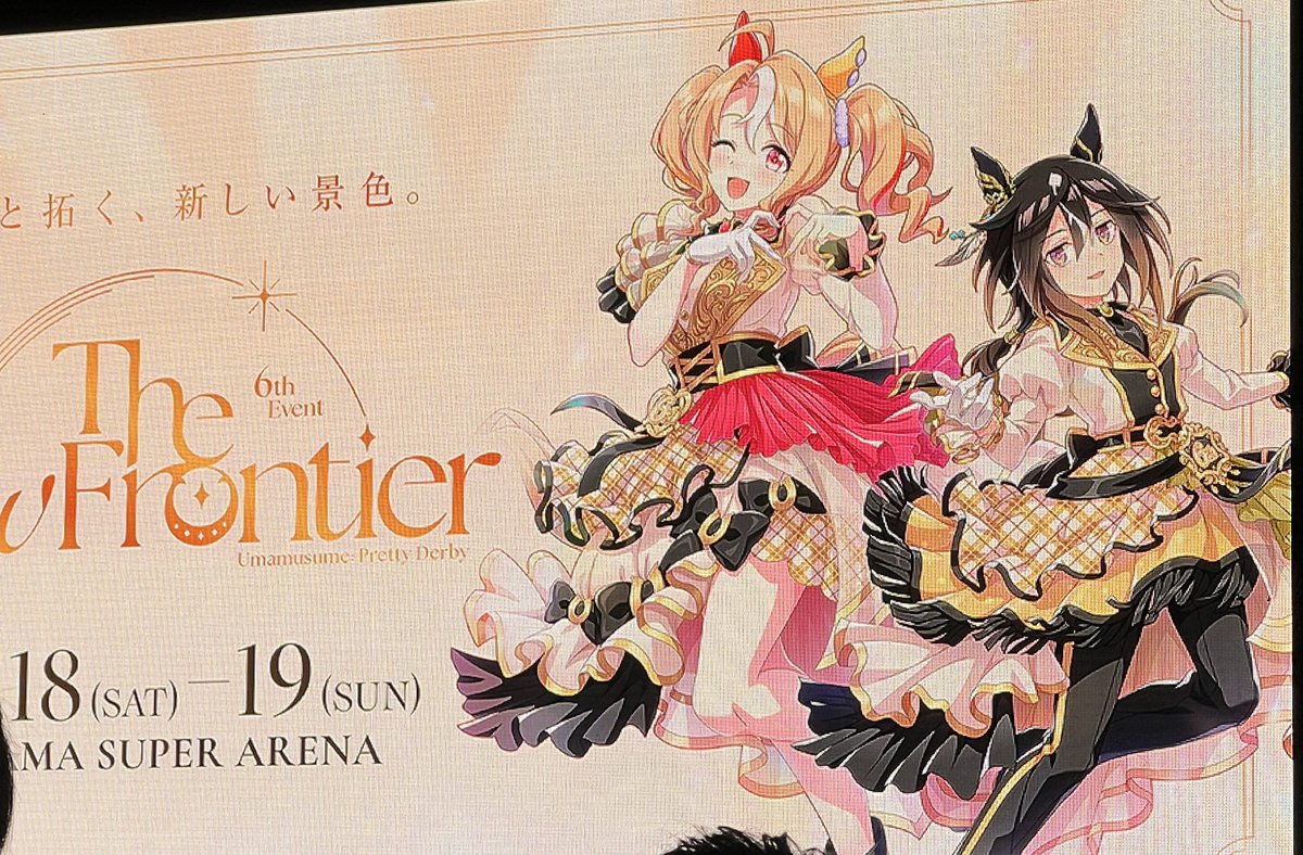 謎のPWPK26周年令和7年づほぴょいなんたらアクス🏇 on X: 