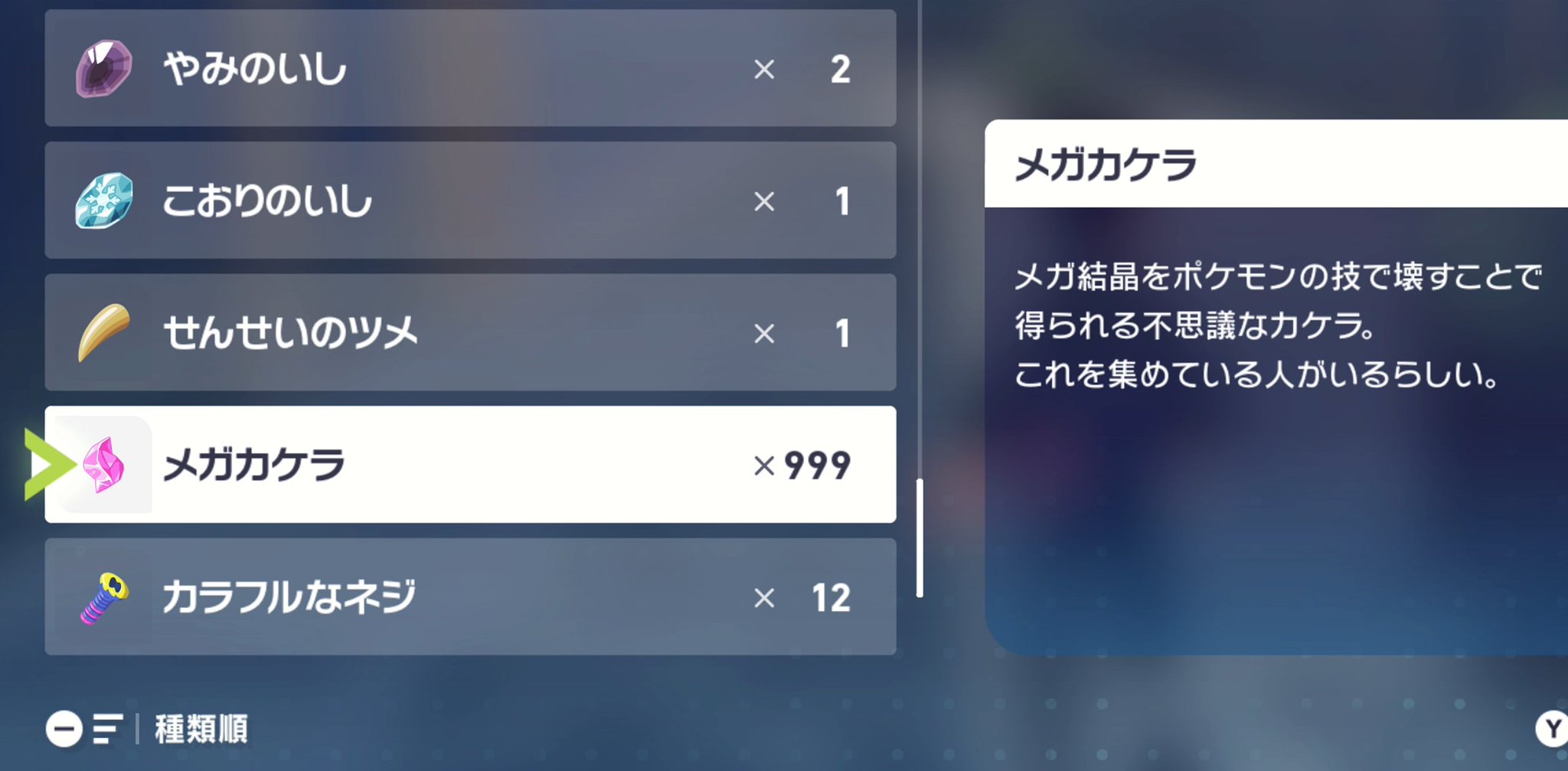 メグ 9点おまとめ ホンダ FORZA / フォルツァ ( MF06 ) 標準取付 スパークプラグ