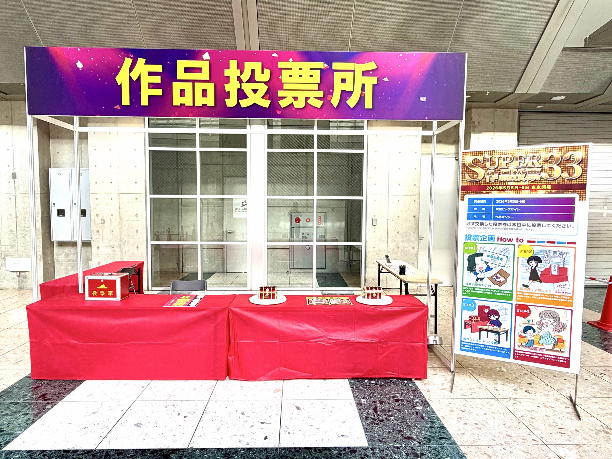 BUYEE公式アカウント25 キカクリエ on X: 