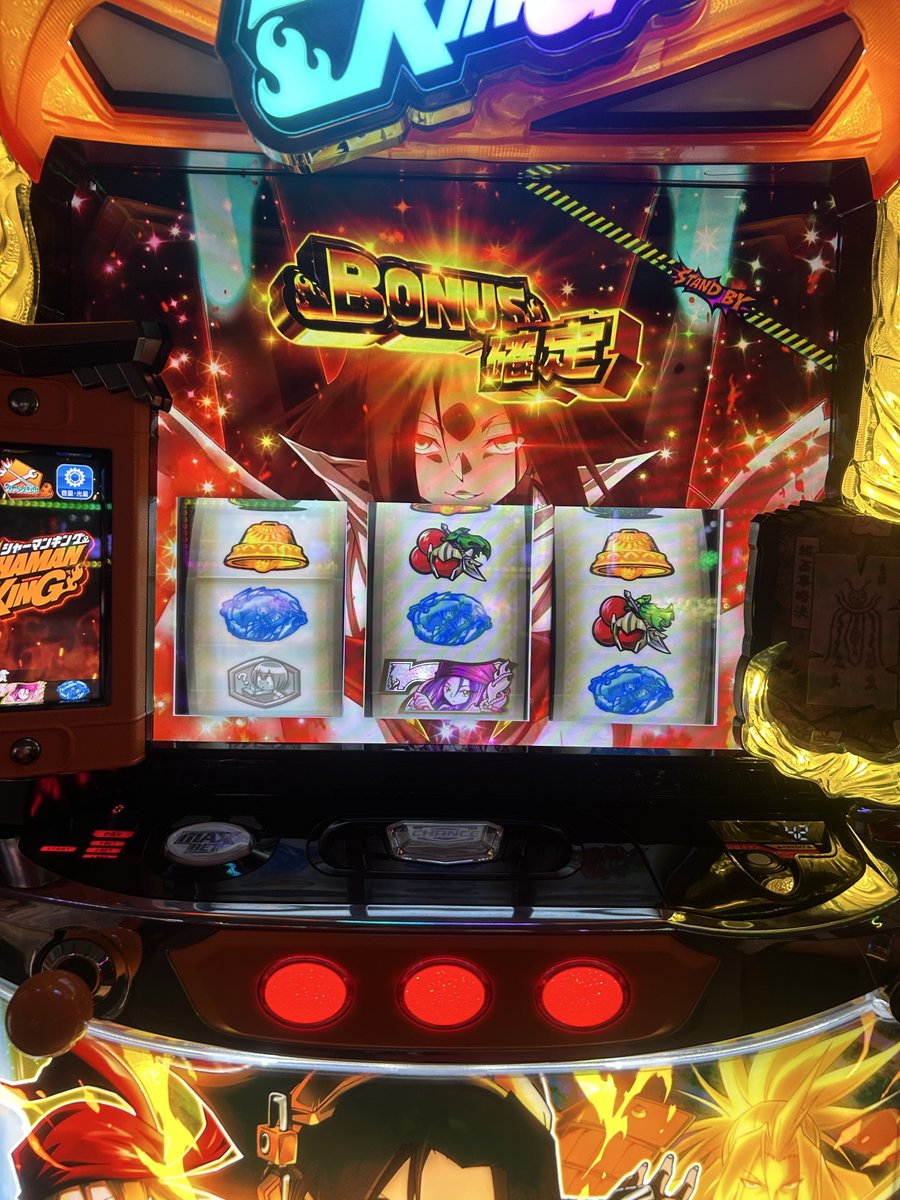uxt4_'s tweet photo. 人生初万枚は最愛のシャーマンキングでした😭😭 巫門遁甲解放からのハオエピ、有利切りで奇跡の3回アンナモードで一撃13000枚😇 https://t.co/CzrxdrF5An