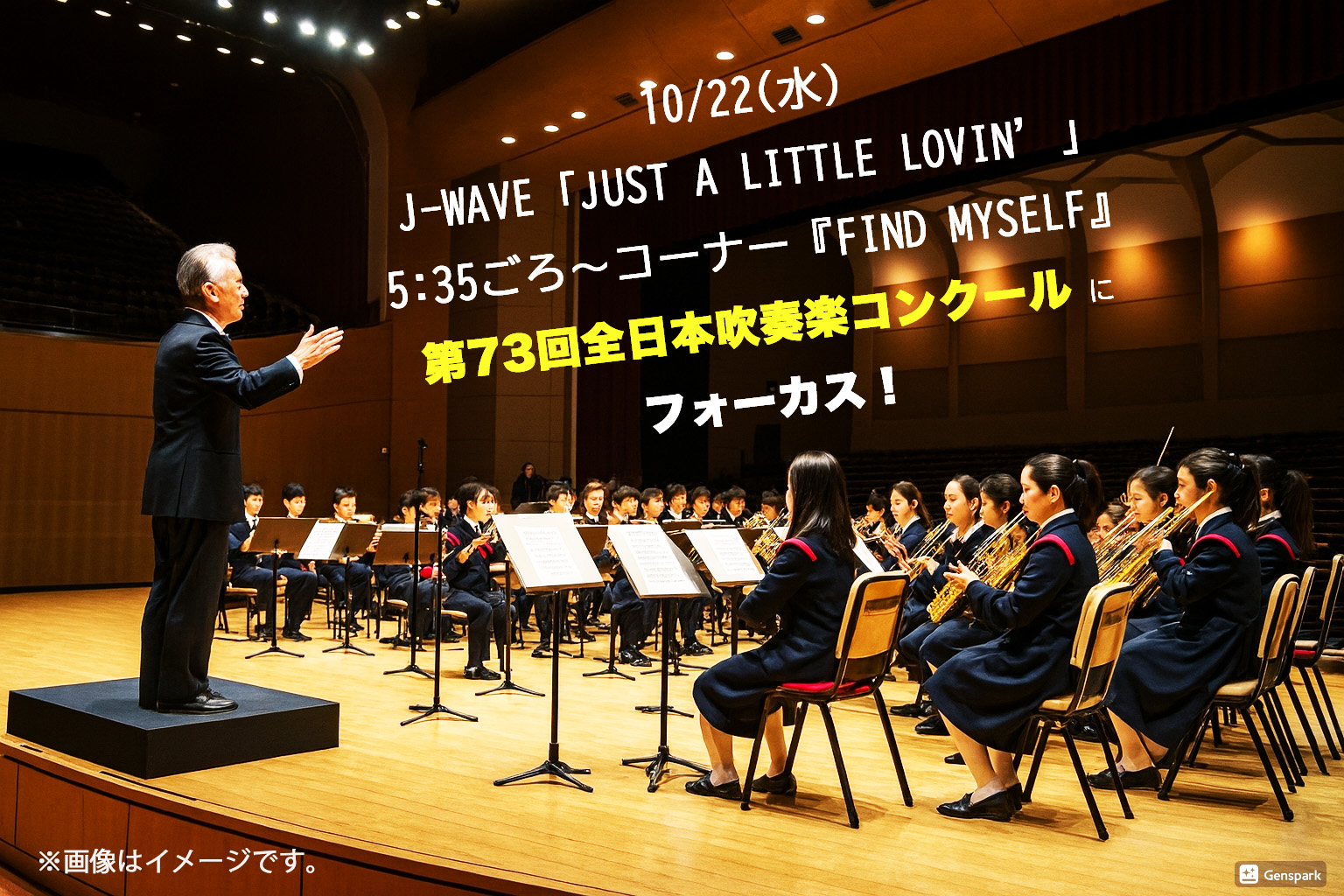 平成25年度(2013) 第53回 長野県吹奏楽コンクール スコア 平成25年度(2013)