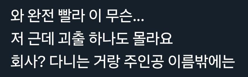 ckwwlakdlthMK2's tweet photo. 제 트친이 괴출 하낫또 모르는데 첫인상표 해줬어요

아니 어케 이리 다 찰떡같지 존나웃김 https://t.co/0yvc6zfKIb