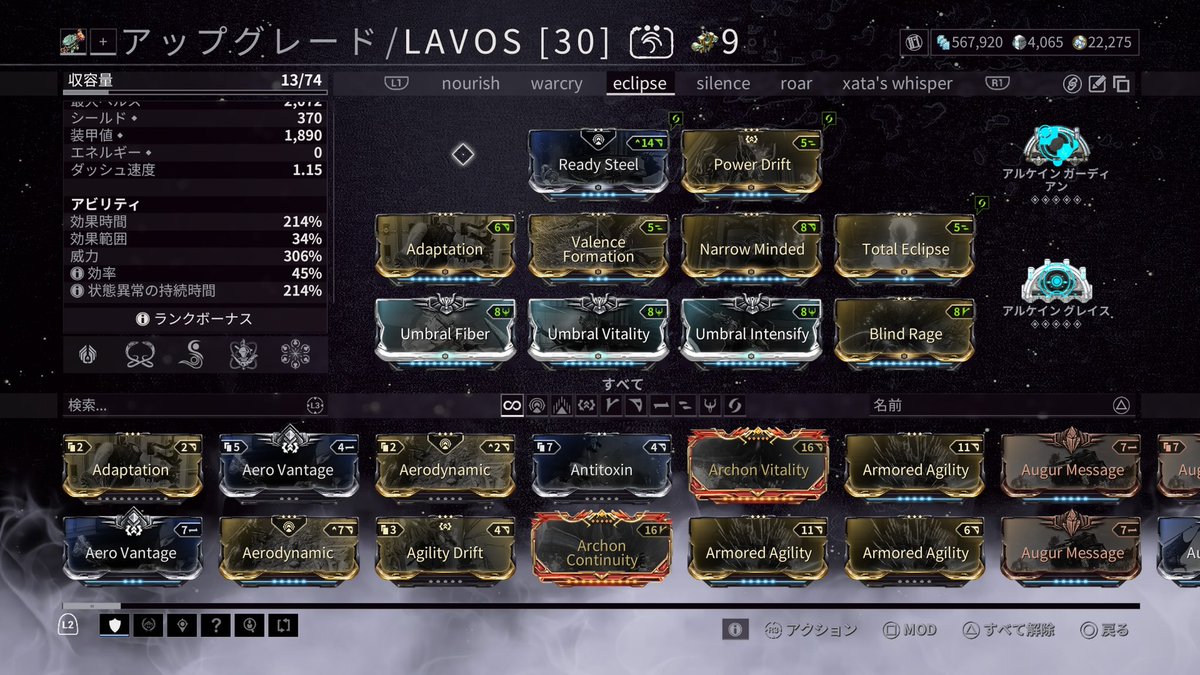 WF_FAVELAVOS's tweet photo. アコライト、前は威力100%で倒せたのに、今は威力300％でも倒せない…
笑うしかないねこりゃ🤣 https://t.co/s0F8rHGJyo