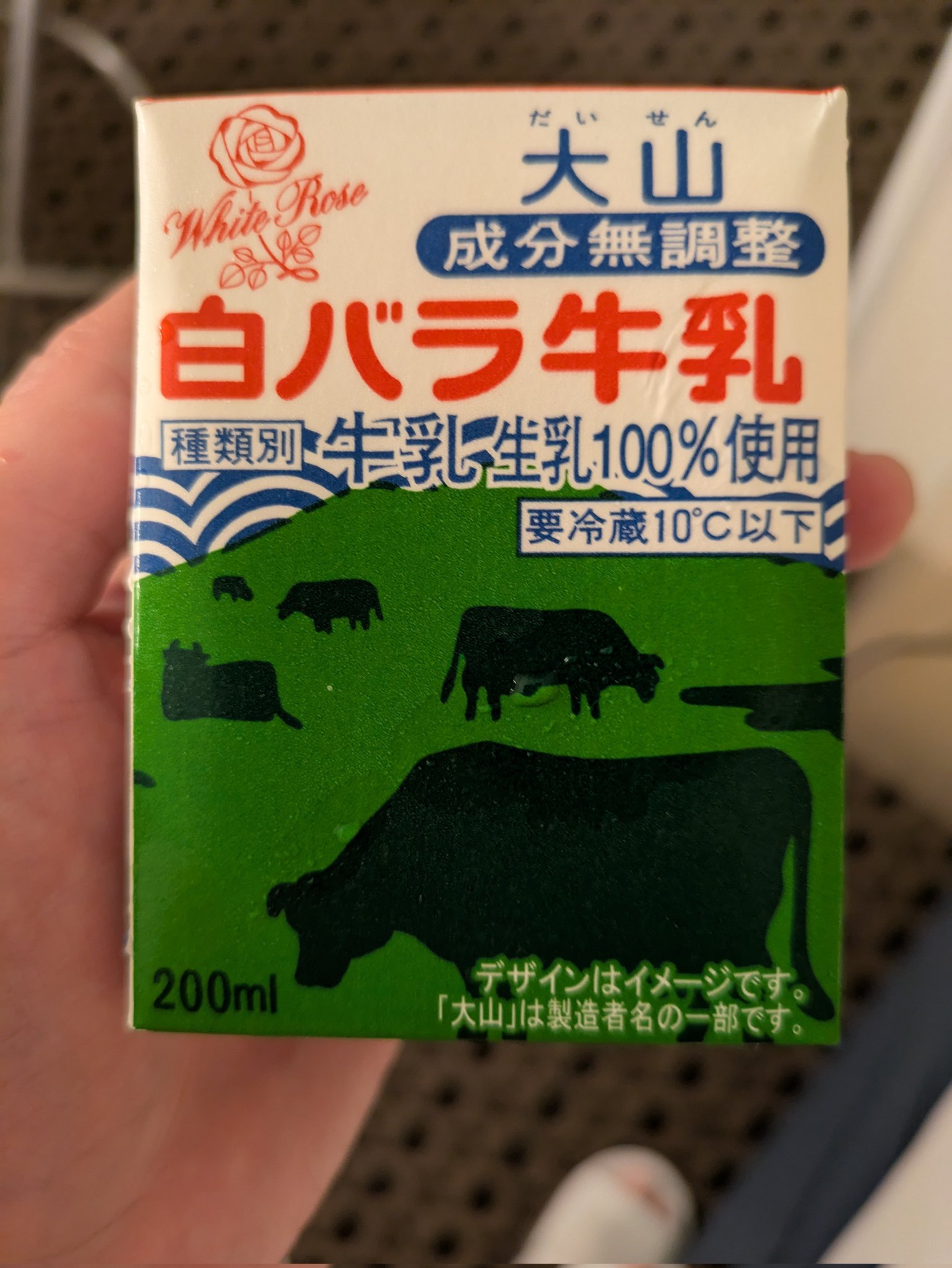 ポルカ（あくまのおよめさん） (@polka2828) / X