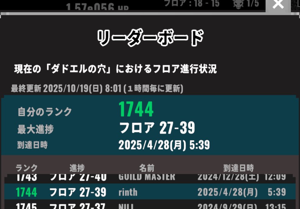 rinth🍀 tweet media