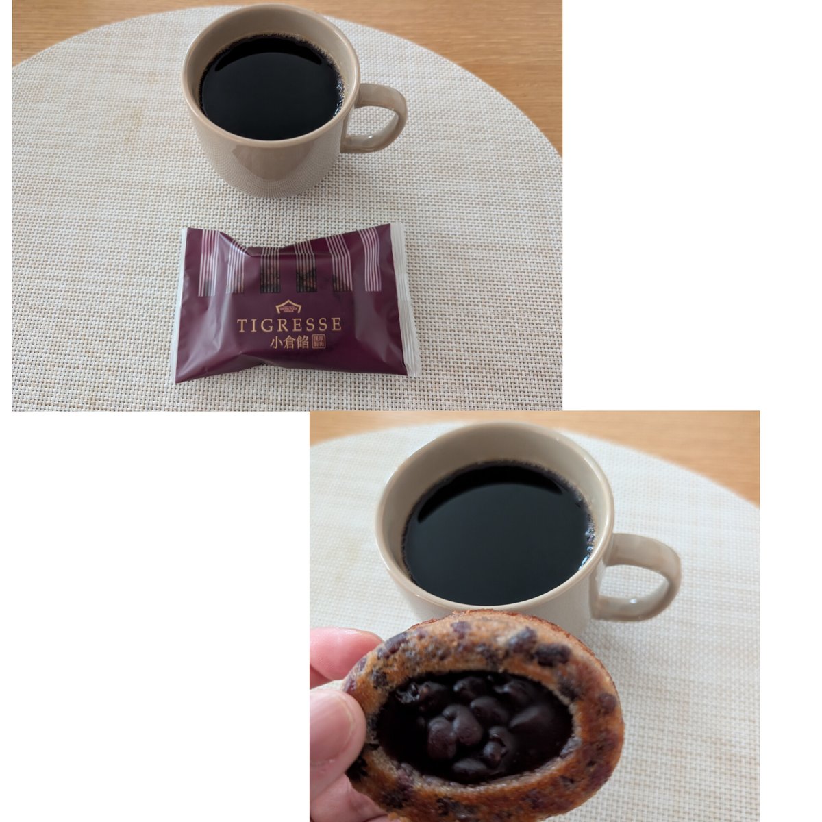 おはよ〜☕️
今朝の一杯は、先週自家焙煎したグァテマラ産のコーヒー。お供は「ガトーフェスタハラダ」の焼菓子 ティグレス名古屋限定の小倉餡入り！フランス語で「トラ」を意味するティグレスは、濃厚な生地に小倉餡がよく合い、コーヒーとの相性も抜群。ゆったりとした朝のひとときを楽しんでいます。