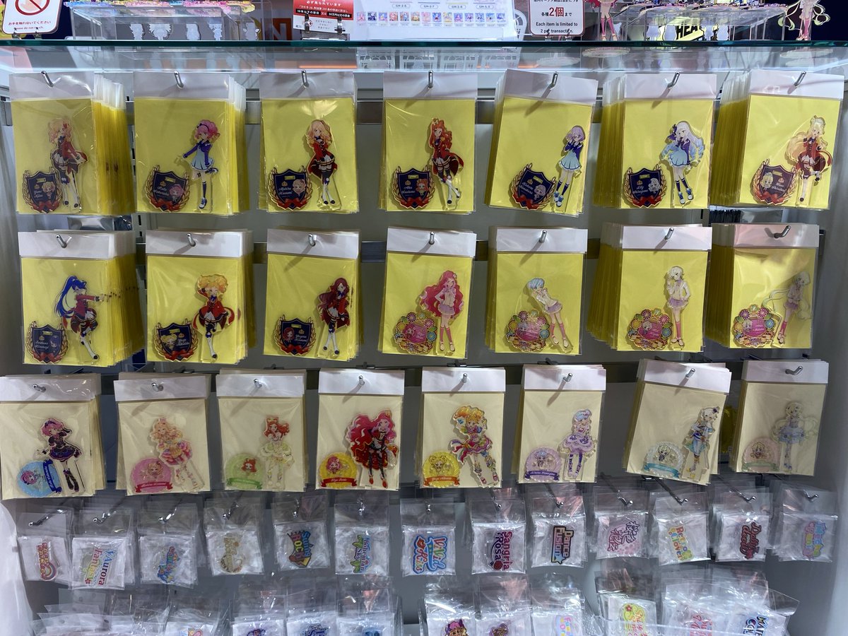 アイカツファンの皆さん！ スターズの感謝祭で販売していたアクリル