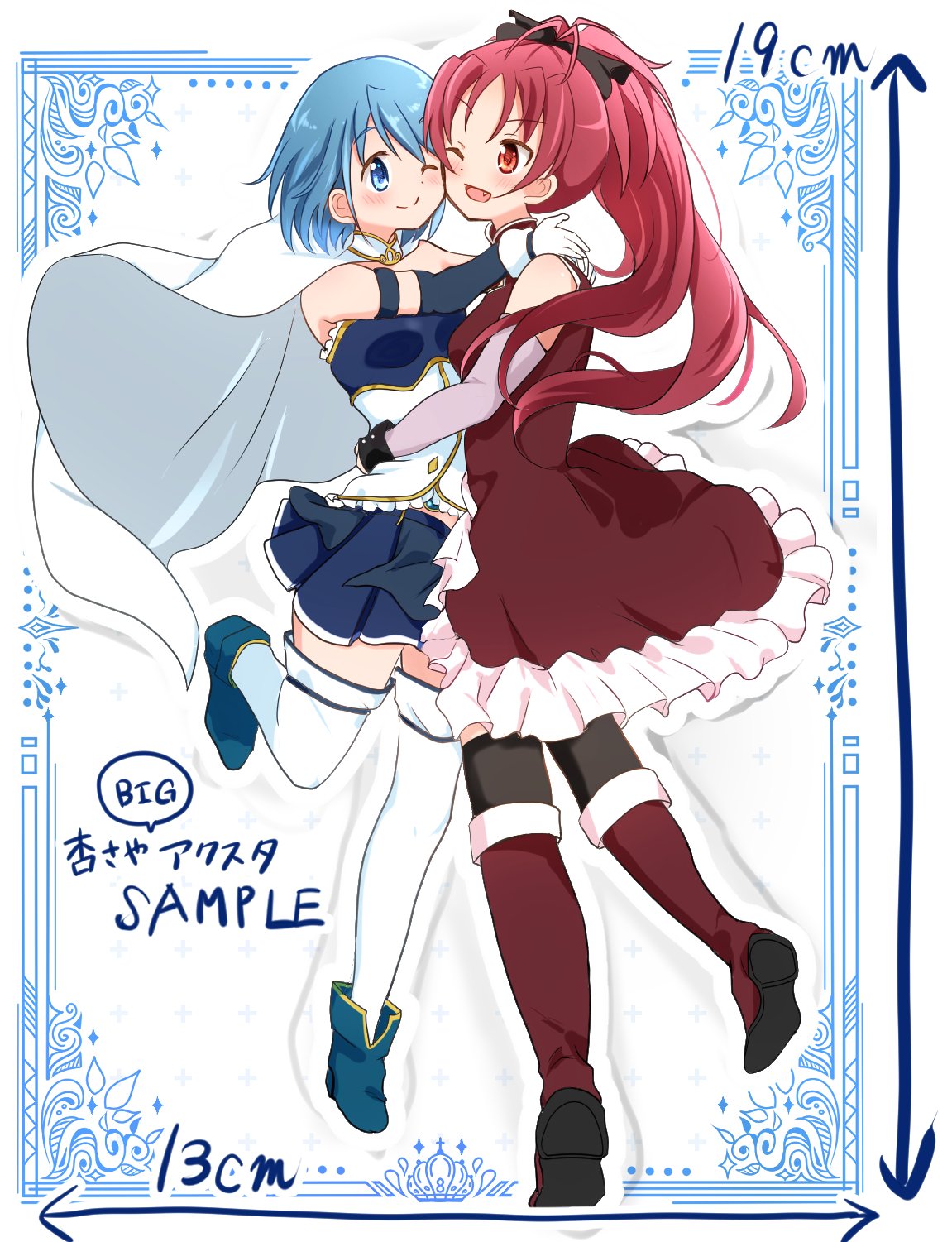 Noel 美樹さやか 杏子 フルセット ねんどろいど美樹さやか 制服Ver.＆佐倉杏子 私服Ver.セット