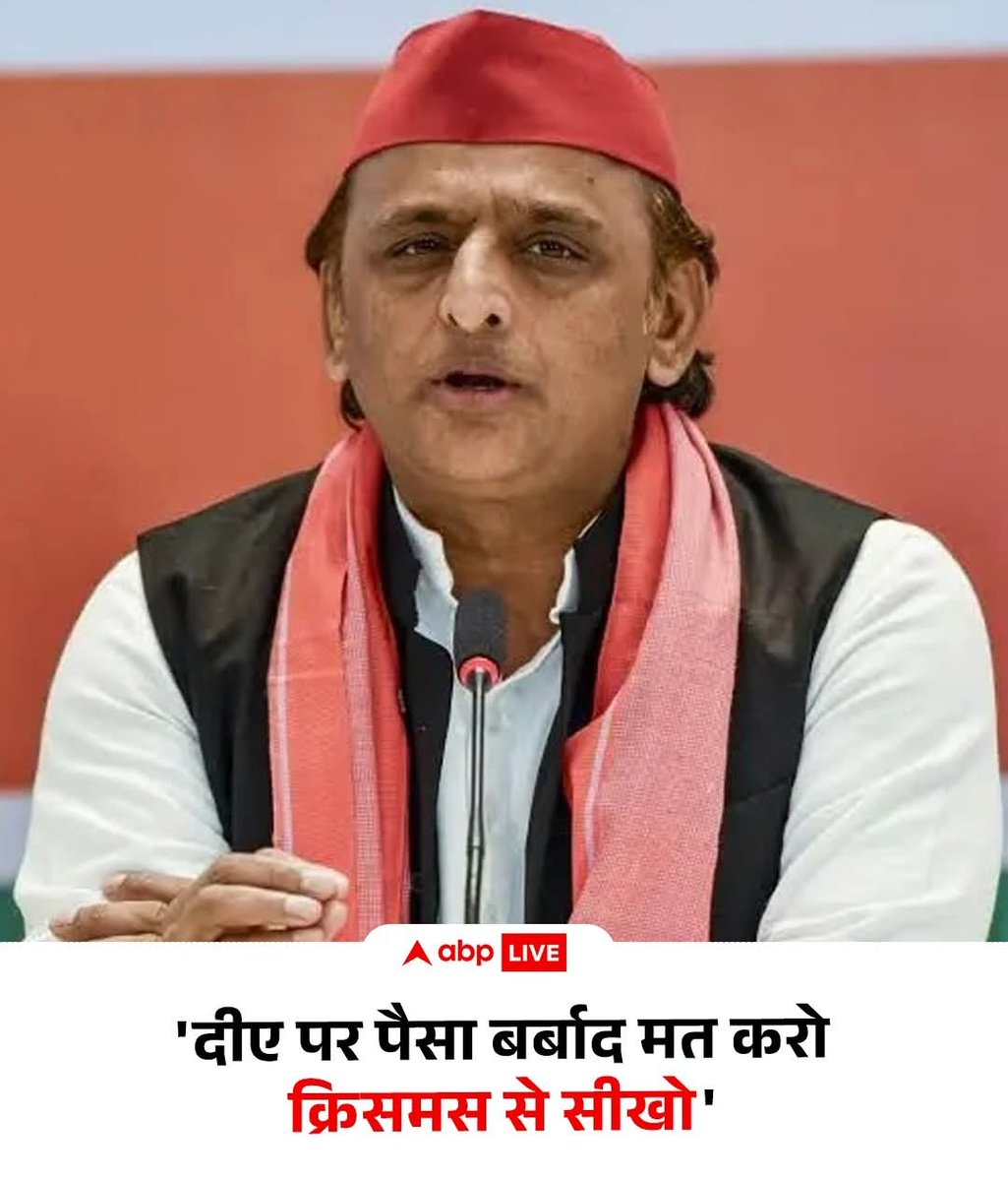 Ideepak00's tweet image. इस चादरमोद को क्या कहा जाए साथियों 🤬🤬 #happydiwali