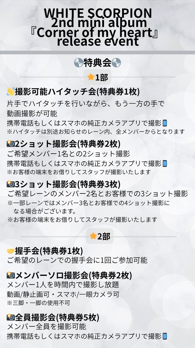 今日は有明ガーデンでリリースイベント！

雨かと思ったけど快晴でハッピー♪
待ってますっ