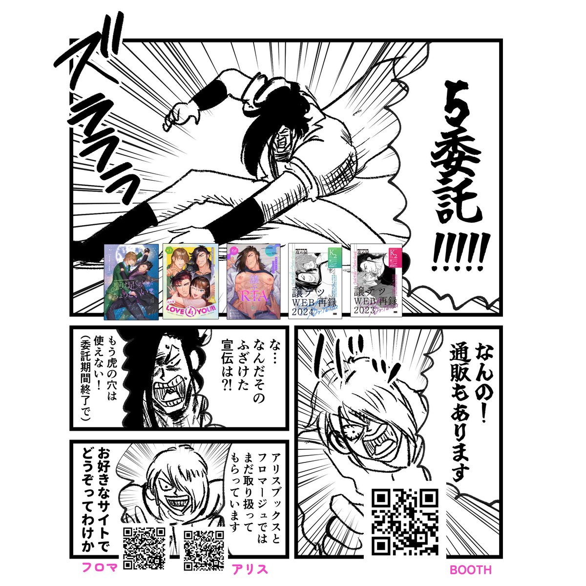 &TEAM 2nd EP ユウマ② &TEAM 2nd EP ユウマ② &TEAM 2nd EP ユウマ② 8th Anniversary