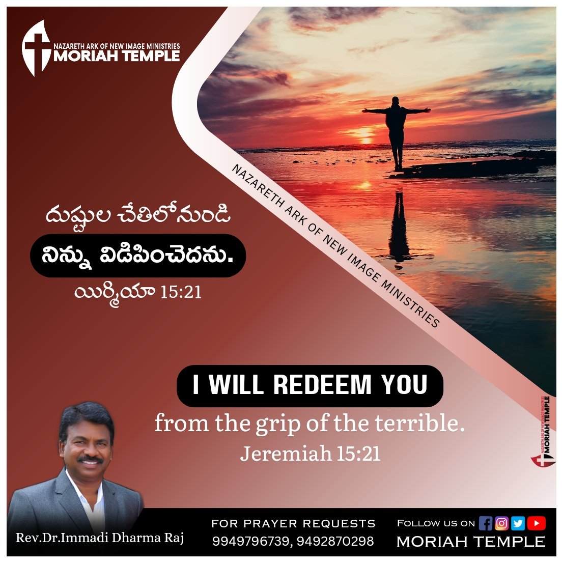 MORIAHTEMPLE's tweet photo. #NAZARETH_ARK_OF_NEW_IMAGE_MINISTRIES #MORIAH_TEMPLE
#ourdailybread #todaysscripture #dailybibleverse #verseoftheday #dailydevotional #dailyinspirational https://t.co/ttJdHKGRAL