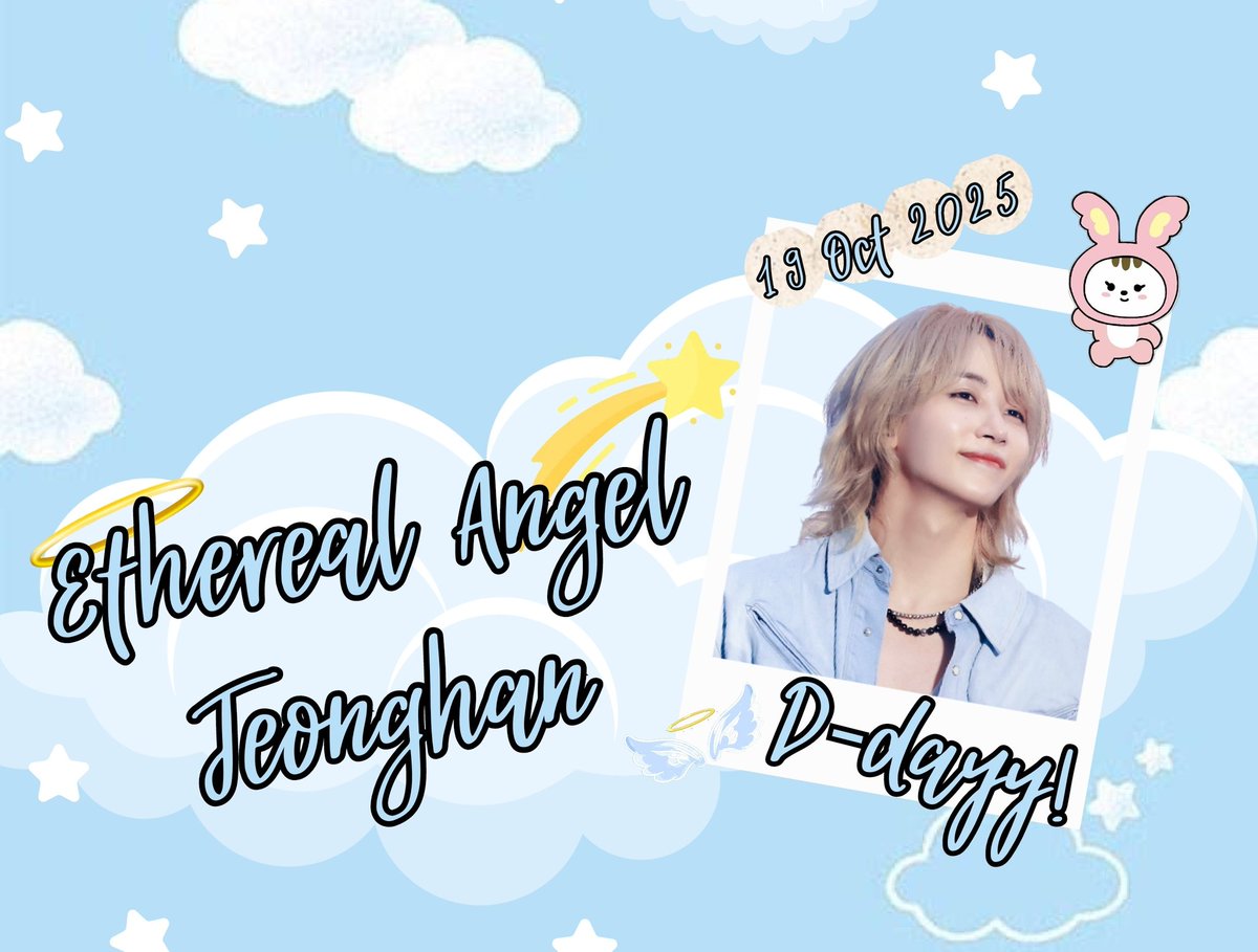 It’s finally D-DAYYY! 💎 See you soon, Carats! 🪽 #EtherealAngelJeonghan